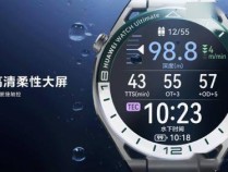 华为WATCH Ultimate非凡探索绿野传奇正式发布