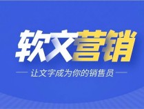 小白须知 如何在媒体上发布公司新闻稿件 哪些网站适合发布