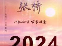 2024新潮励志个性签名头像，用我的名字打造专属头像，快来领取！